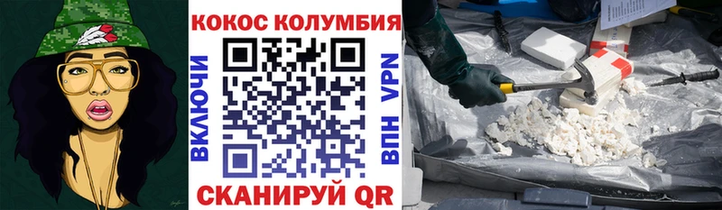 Наркотические вещества Кировск КОКАИН  Псилоцибиновые грибы  Марихуана  Меф  АМФЕТАМИН 