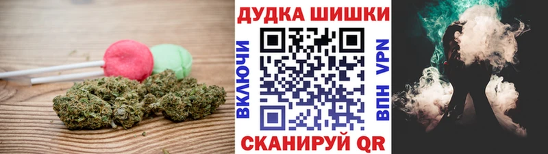 хочу   Кировск  Печенье с ТГК конопля 