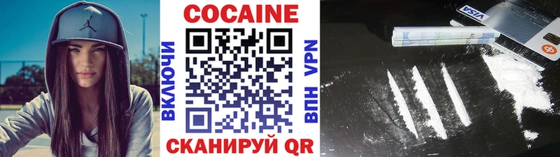 Кокаин Боливия  как найти закладки  Кировск 