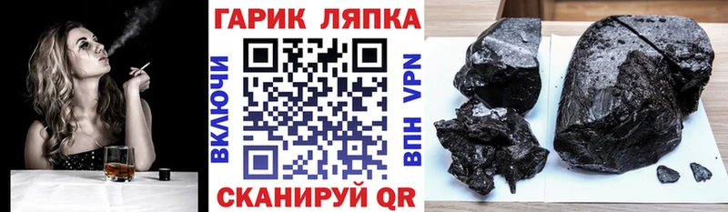 ГАШИШ 40% ТГК  купить наркоту  Кировск 