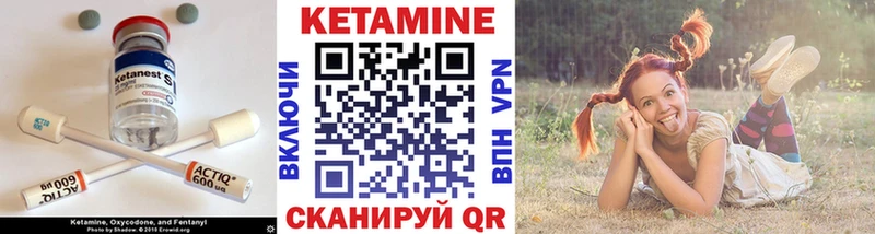 КЕТАМИН ketamine  Кировск 
