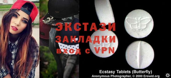 ALPHA PVP Балабаново