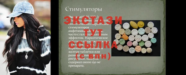 ALPHA PVP Балабаново