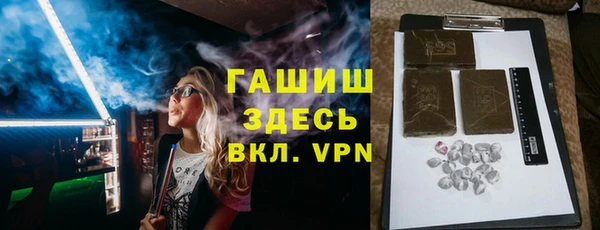 а пвп мука Балахна