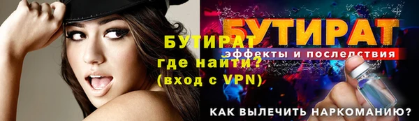 а пвп мука Балахна