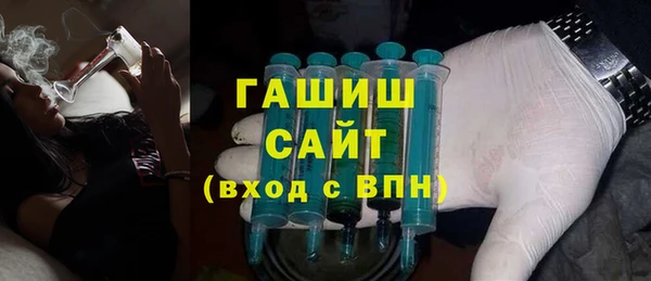ALPHA PVP Балабаново