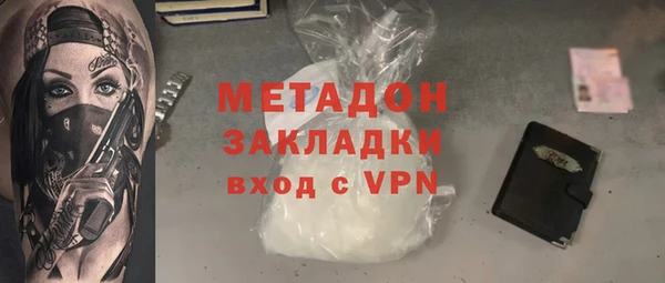 ALPHA PVP Балабаново