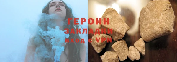 ALPHA PVP Балабаново