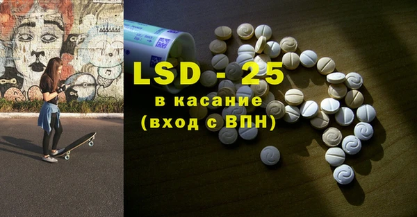 ALPHA PVP Балабаново