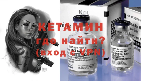 ALPHA PVP Балабаново