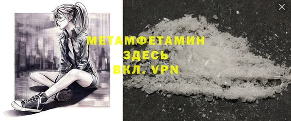 ALPHA PVP Балабаново