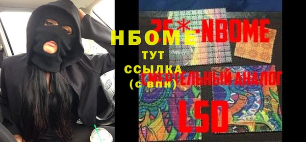 а пвп мука Балахна