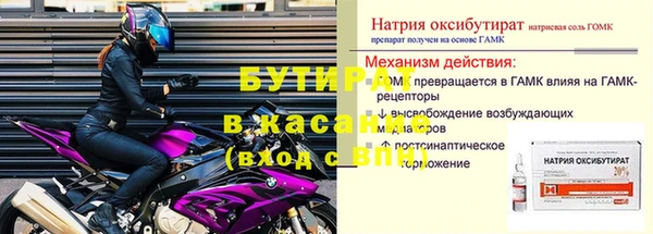 а пвп мука Балахна