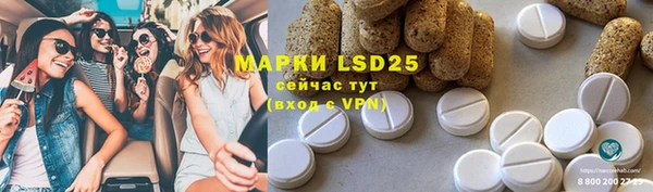 бутик Дмитров