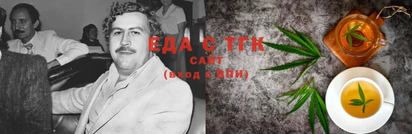 ALPHA PVP Балабаново