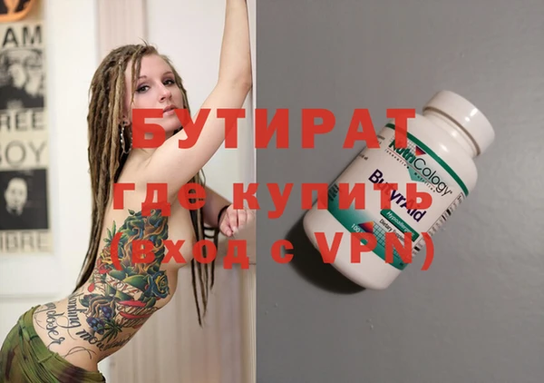 каннабис Баксан