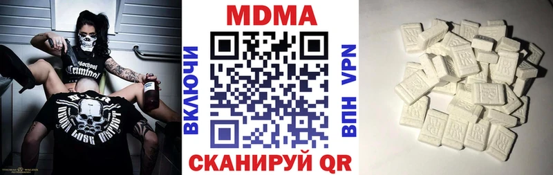 кракен   Кировск  МДМА VHQ 