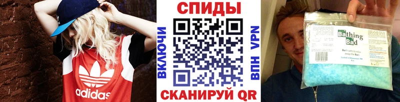 где продают наркотики Кировск МЕТАМФЕТАМИН кристалл