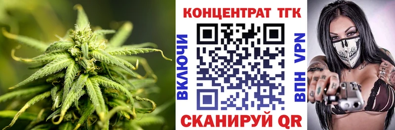 Дистиллят ТГК концентрат  как найти закладки  Кировск 
